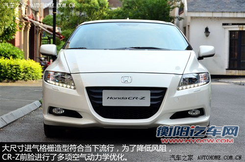 本田 本田(进口) 本田cr-z 2011款 hybrid