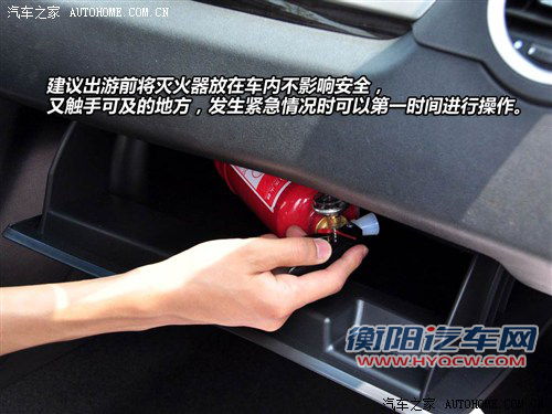 汽车之家 上海汽车 荣威550 2012款 550d 1.8t mt品逸版