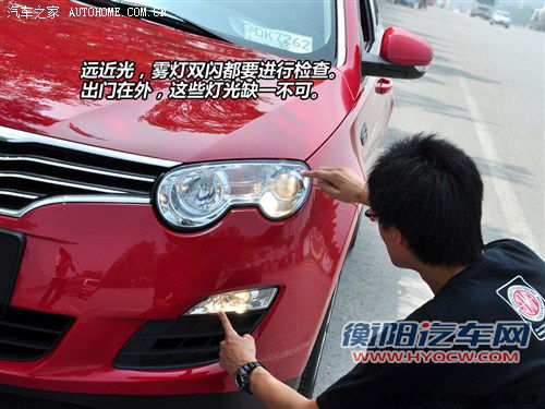 汽车之家 上海汽车 荣威550 2012款 550d 1.8t mt品逸版