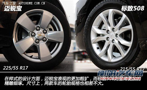 雪佛兰 通用雪佛兰 迈锐宝 2012款 2.4 旗舰版 雪佛兰 通用雪佛兰 迈锐宝 2012款 2.4 旗舰版