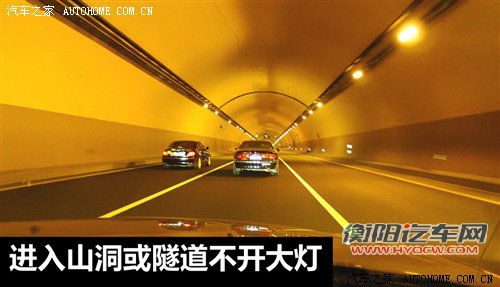 驾校不教的知识(13)如何避免中国式事故 汽车之家