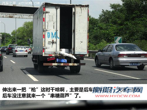 驾校不教的知识(13)如何避免中国式事故 汽车之家