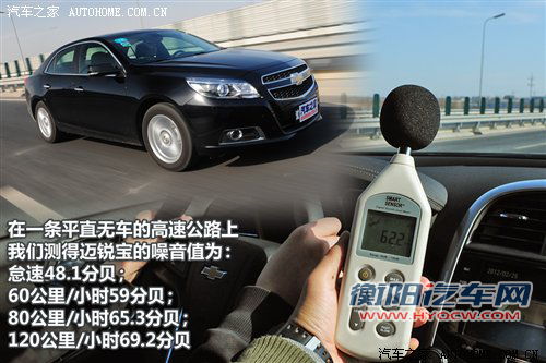 23万买顶配 标致508对比雪佛兰迈锐宝 汽车之家