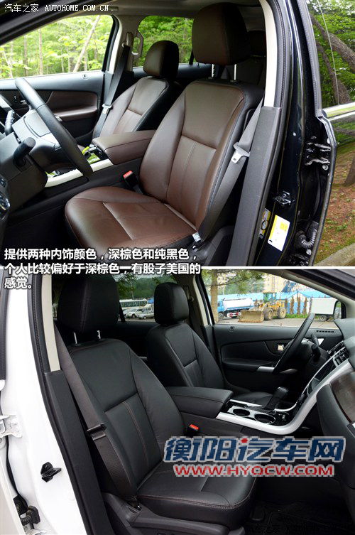 汽车之家 福特(进口) 锐界 2012款 2.0l ecoboost