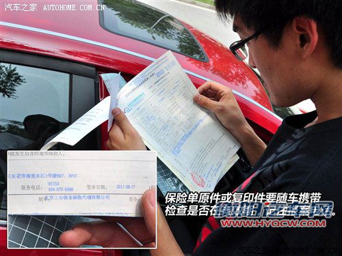 驾校不教的知识(12) 自驾远行注意事项 汽车之家