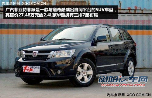 7座大空间/售价不足30万 4款7座SUV推荐