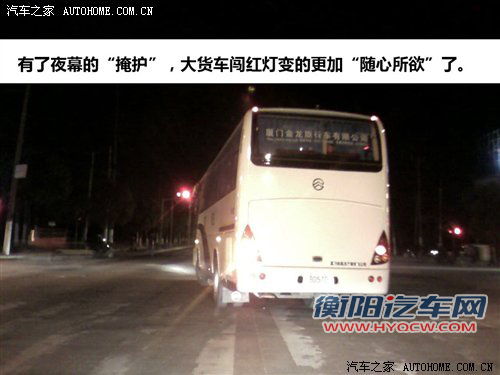 驾校不教的知识(13)如何避免中国式事故 汽车之家