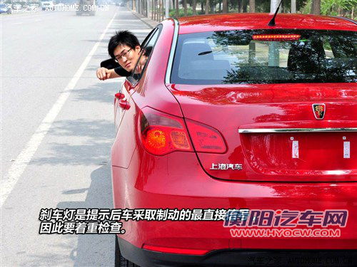 汽车之家 上海汽车 荣威550 2012款 550d 1.8t mt品逸版