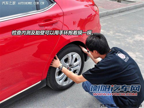 驾校不教的知识(12) 自驾远行注意事项 汽车之家