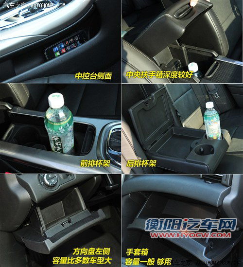 雪佛兰 通用雪佛兰 迈锐宝 2012款 2.4 旗舰版