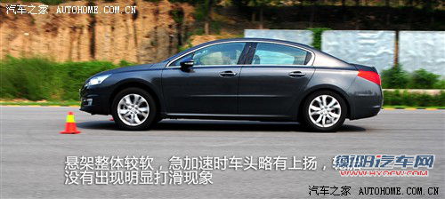 标致 东风标致 标致508 2011款 2.3l自动旗舰版