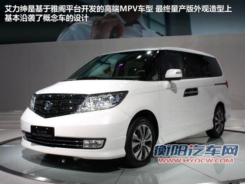 售价相差不到5千元 艾力绅/GL8如何选择