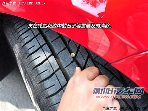 汽车之家 上海汽车 荣威550 2012款 550d 1.8t mt品逸版