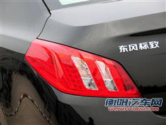 标致 东风标致 标致508 2011款 2.3l自动旗舰版