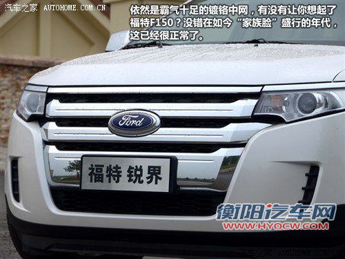 汽车之家 福特(进口) 锐界 2012款 2.0l ecoboost