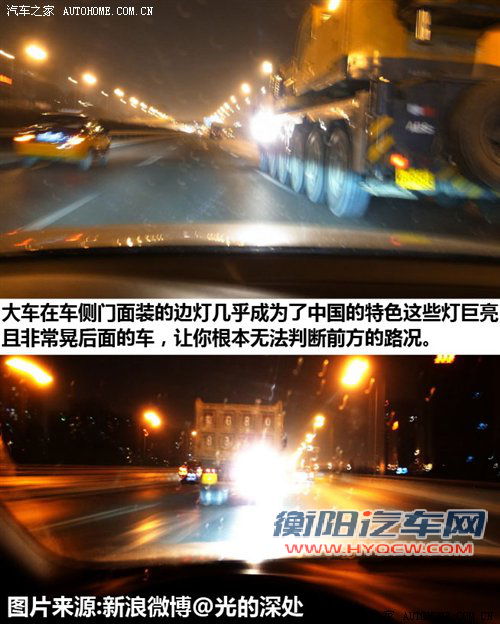 驾校不教的知识(13)如何避免中国式事故 汽车之家