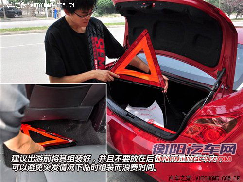 驾校不教的知识(12) 自驾远行注意事项 汽车之家