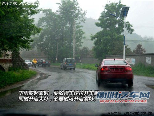 驾校不教的知识(12) 自驾远行注意事项 汽车之家