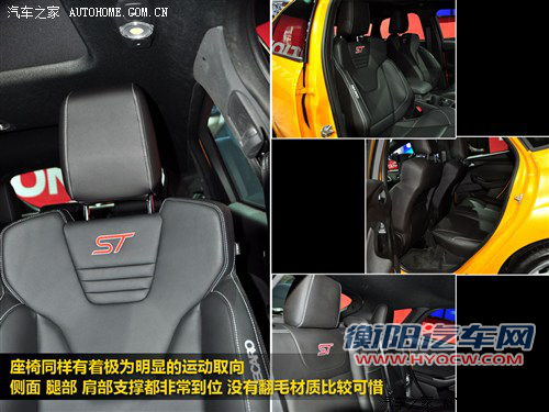 15秒增压快感 福克斯ST推出超增压模式