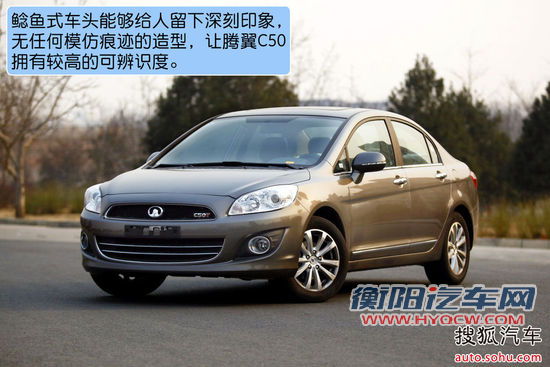长城C50
