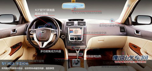 比亚迪  比亚迪G6 1.5T AT