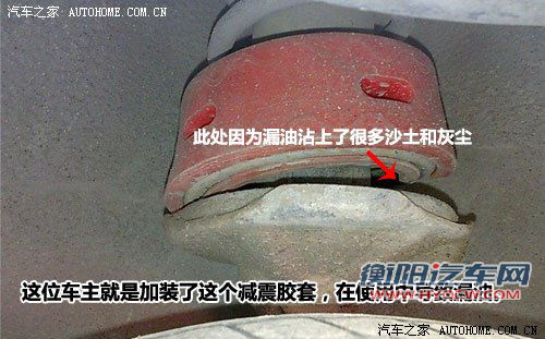 流言终结者(12)弹簧缓冲器有没有用？ 汽车之家