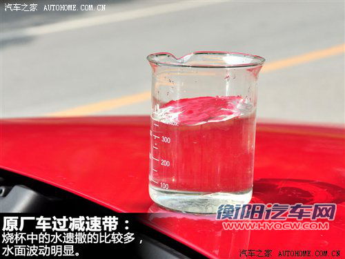 流言终结者(12)弹簧缓冲器有没有用？ 汽车之家