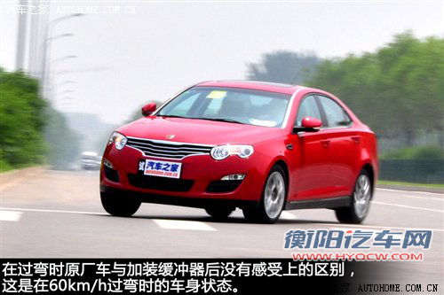 流言终结者(12)弹簧缓冲器有没有用？ 汽车之家