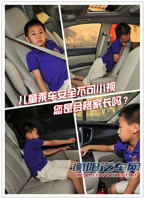 点击查看原图 都是五星该选谁 热销中级车安全碰撞对比