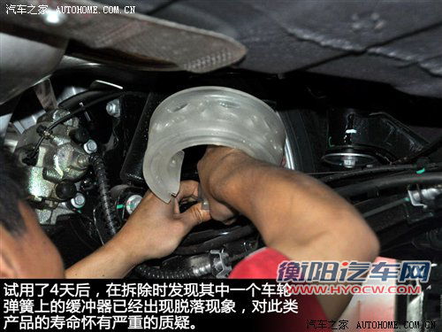 流言终结者(12)弹簧缓冲器有没有用？ 汽车之家