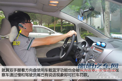 不严打也该注意！驾车打电话罚款加扣分