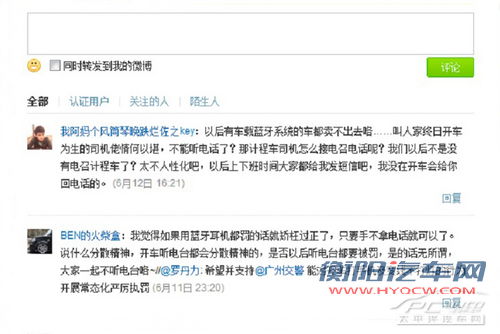 不严打也该注意！驾车打电话罚款加扣分