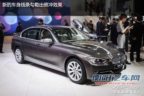 宝马3长轴版