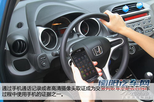 不严打也该注意！驾车打电话罚款加扣分