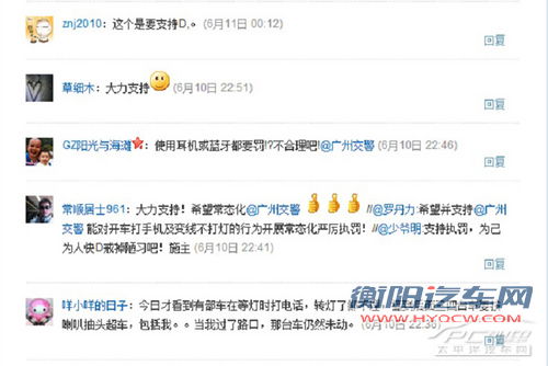 不严打也该注意！驾车打电话罚款加扣分