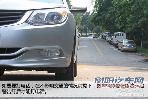 不严打也该注意！驾车打电话罚款加扣分