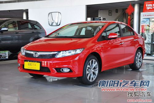 本田 思域 实拍 外观 图片