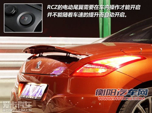 时尚的性能主义 试驾标致RCZ 1.6T