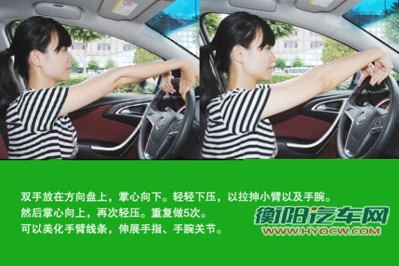 双手放在方向盘上，掌心向下。轻轻下压