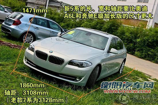 华晨宝马5系Li