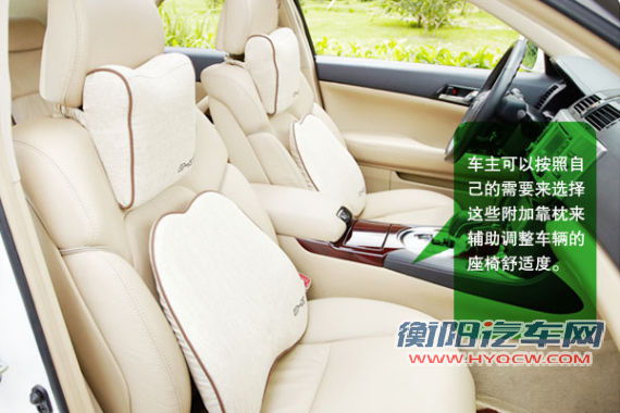 自行加装靠枕等来辅助汽车座椅头枕