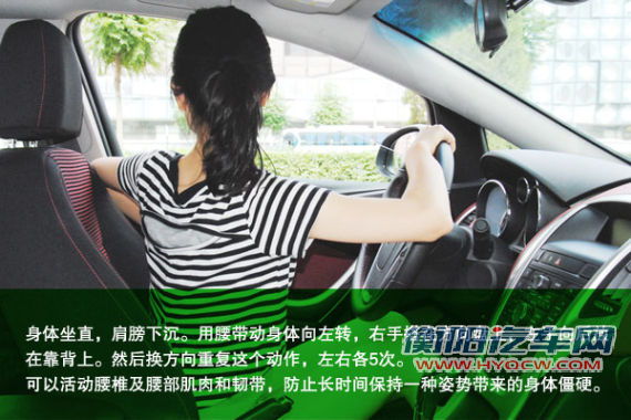 身体坐直，肩膀下沉。用腰带动身体向左转