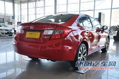 本田 思域 实拍 外观 图片