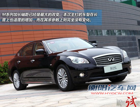 英菲尼迪M系长轴距版