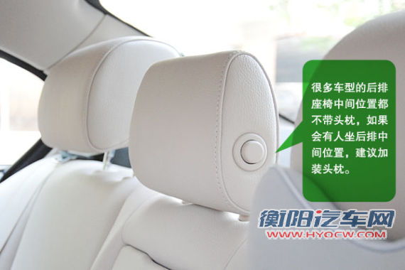 后排中间位置需要加装头枕