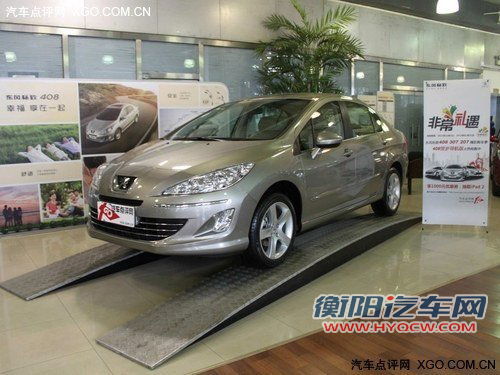 端午可秒杀车型 10款范儿热销车型导购