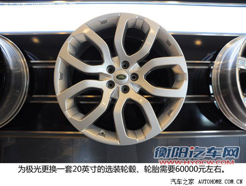 路虎 路虎 揽胜极光 2012款 2.0t 5门耀动版 路虎 路虎 揽胜极光 2012款 2.0t 5门耀动版