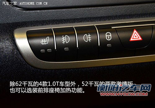 smart smart smart fortwo 2012款 1.0t 敞篷激情领航版