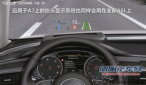 奥迪 一汽奥迪 奥迪a6l 2012款 30 fsi 豪华型 奥迪 一汽奥迪 奥迪a6l 2012款 30 fsi 豪华型