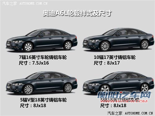 奥迪 一汽奥迪 奥迪a6l 2012款 50 tfsi quattro 豪华型 奥迪 一汽奥迪 奥迪a6l 2012款 50 tfsi quattro 豪华型